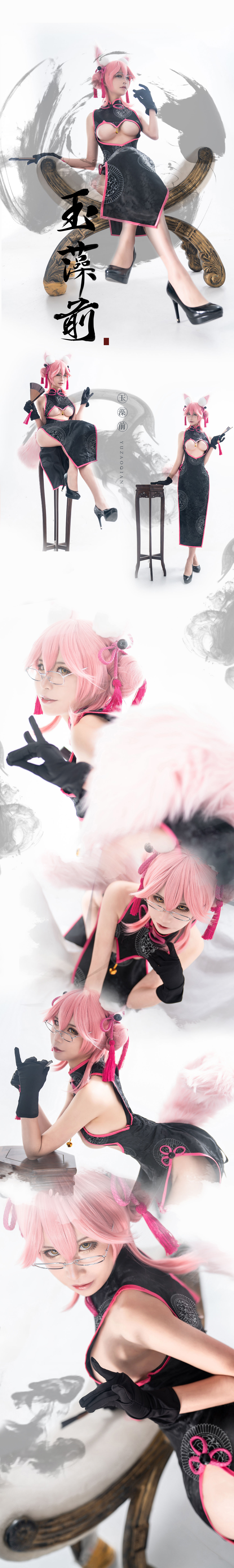 动漫博主爱老师_PhD – 玉藻前 旗袍 Cosplay-第4张