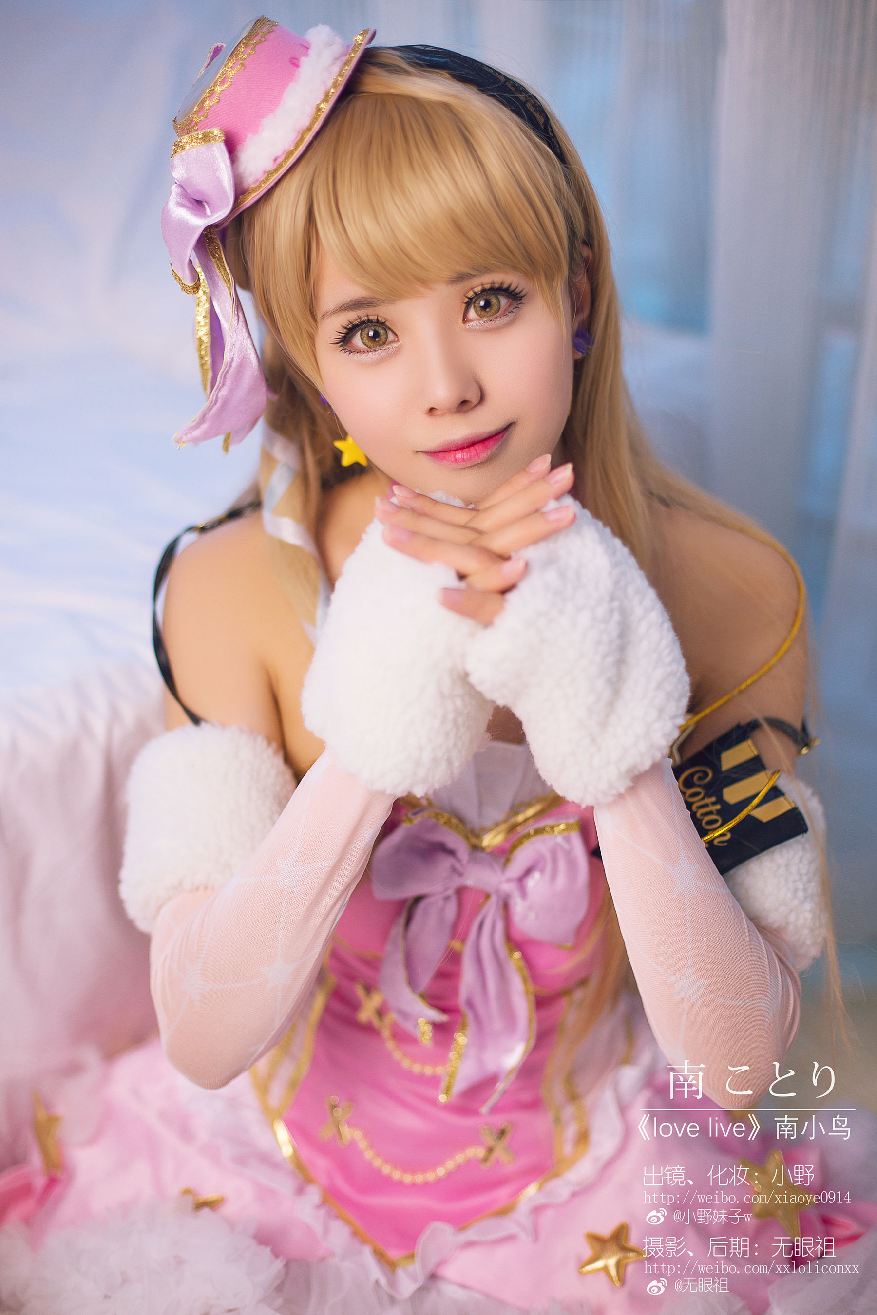 萌系小野妹子w Love Live!（南小鸟） Cosplay-第2张