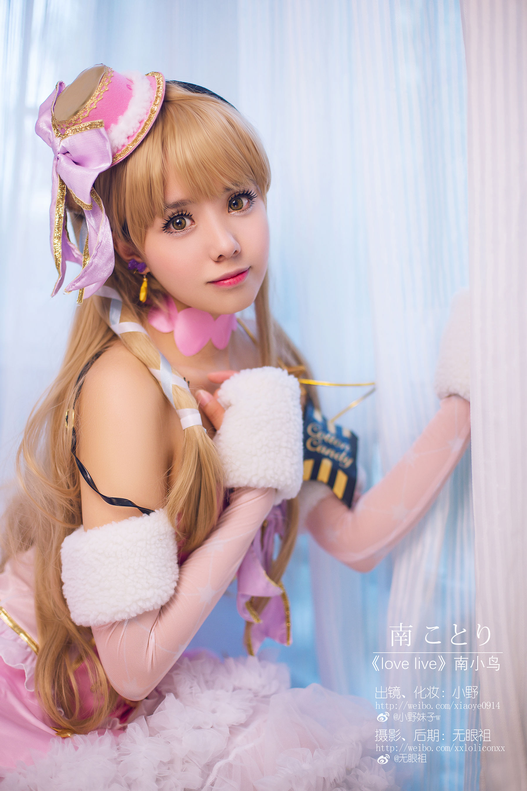 萌系小野妹子w Love Live!（南小鸟） Cosplay-第6张