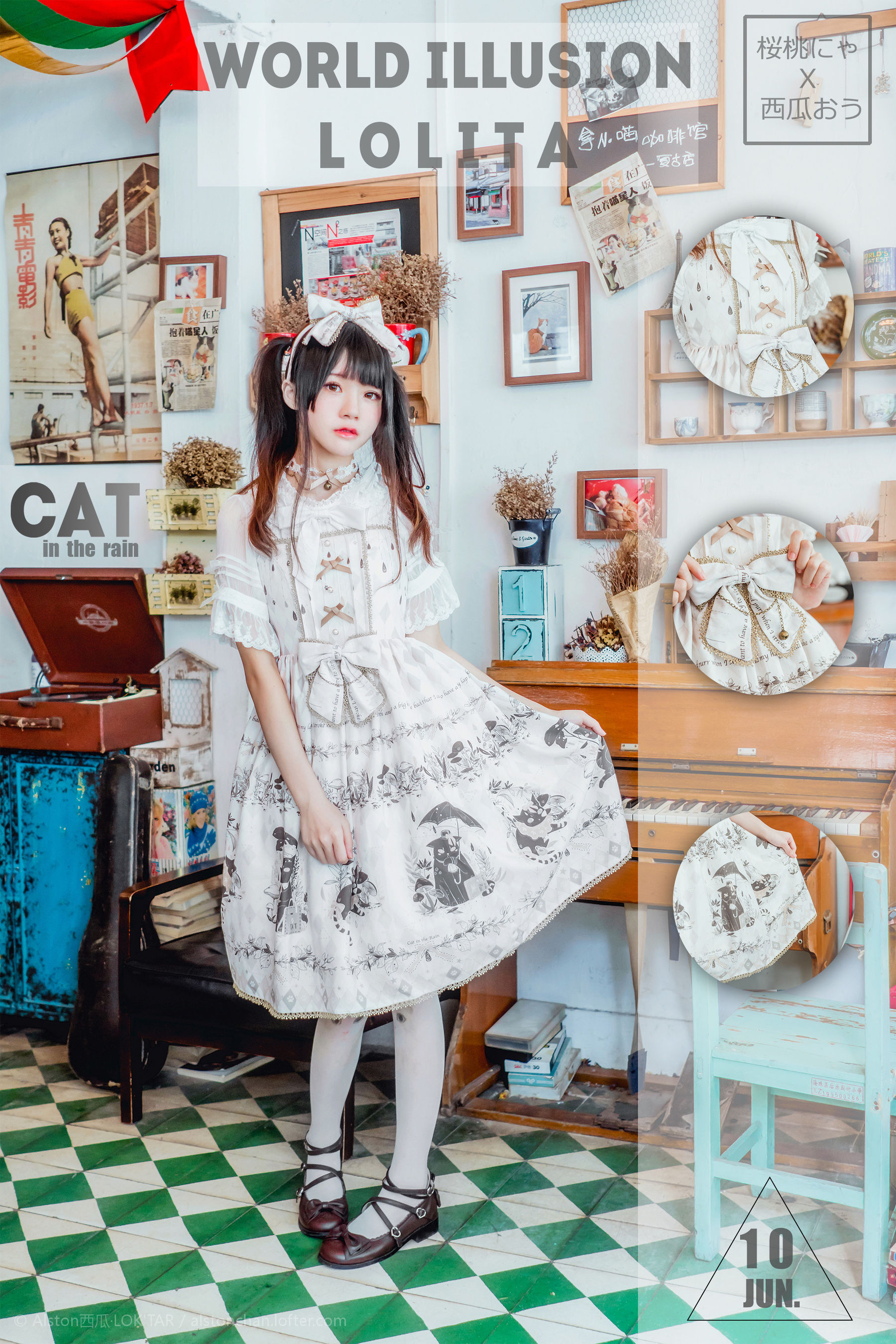 桜桃喵 雨中的猫 Cosplay-第1张