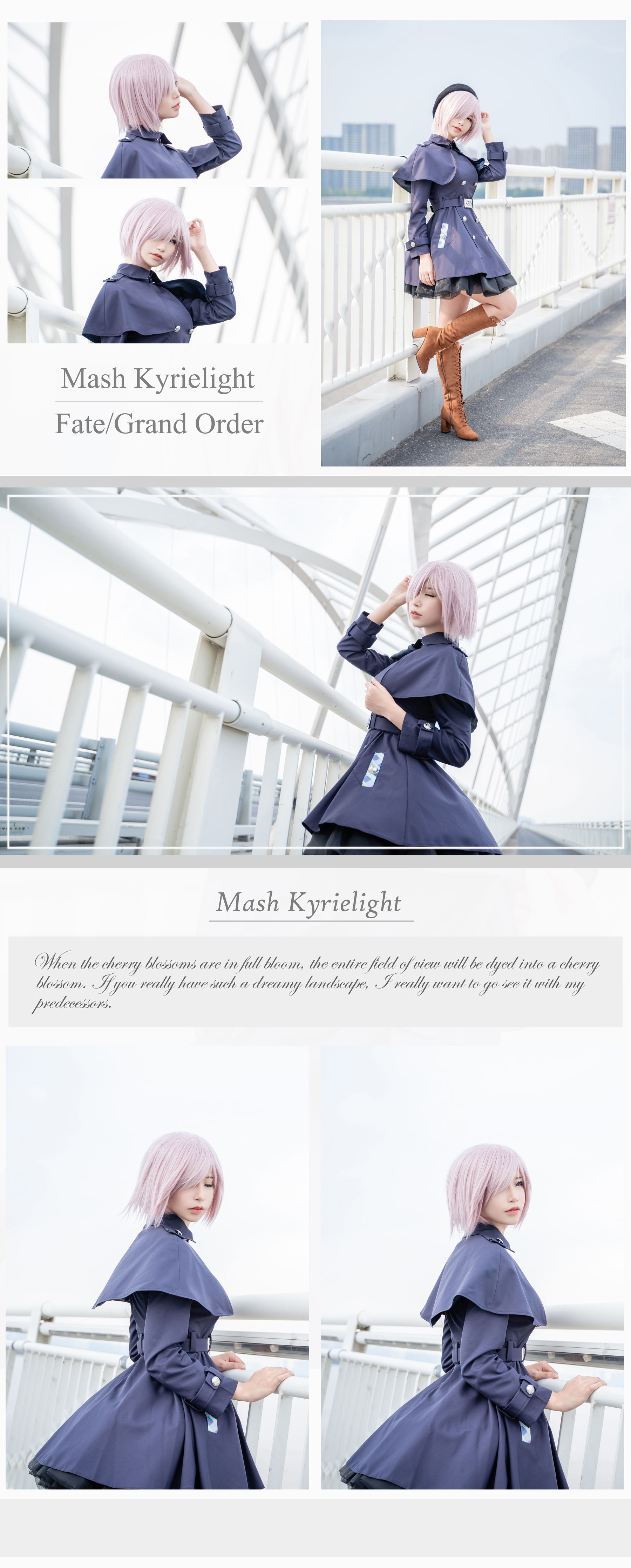 动漫博主爱老师_PhD – 玛修 Cosplay-第1张