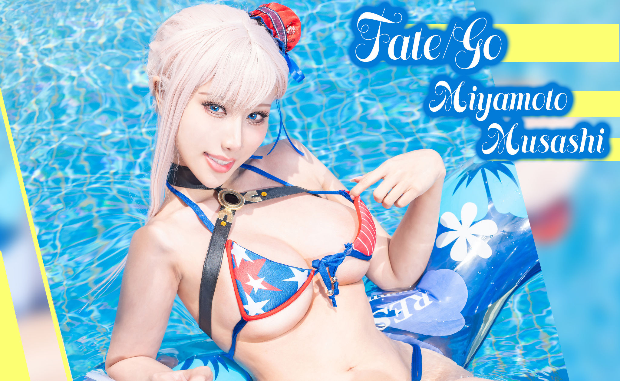 Hane Ame 雨波 – 武藏泳装 Cosplay-第1张