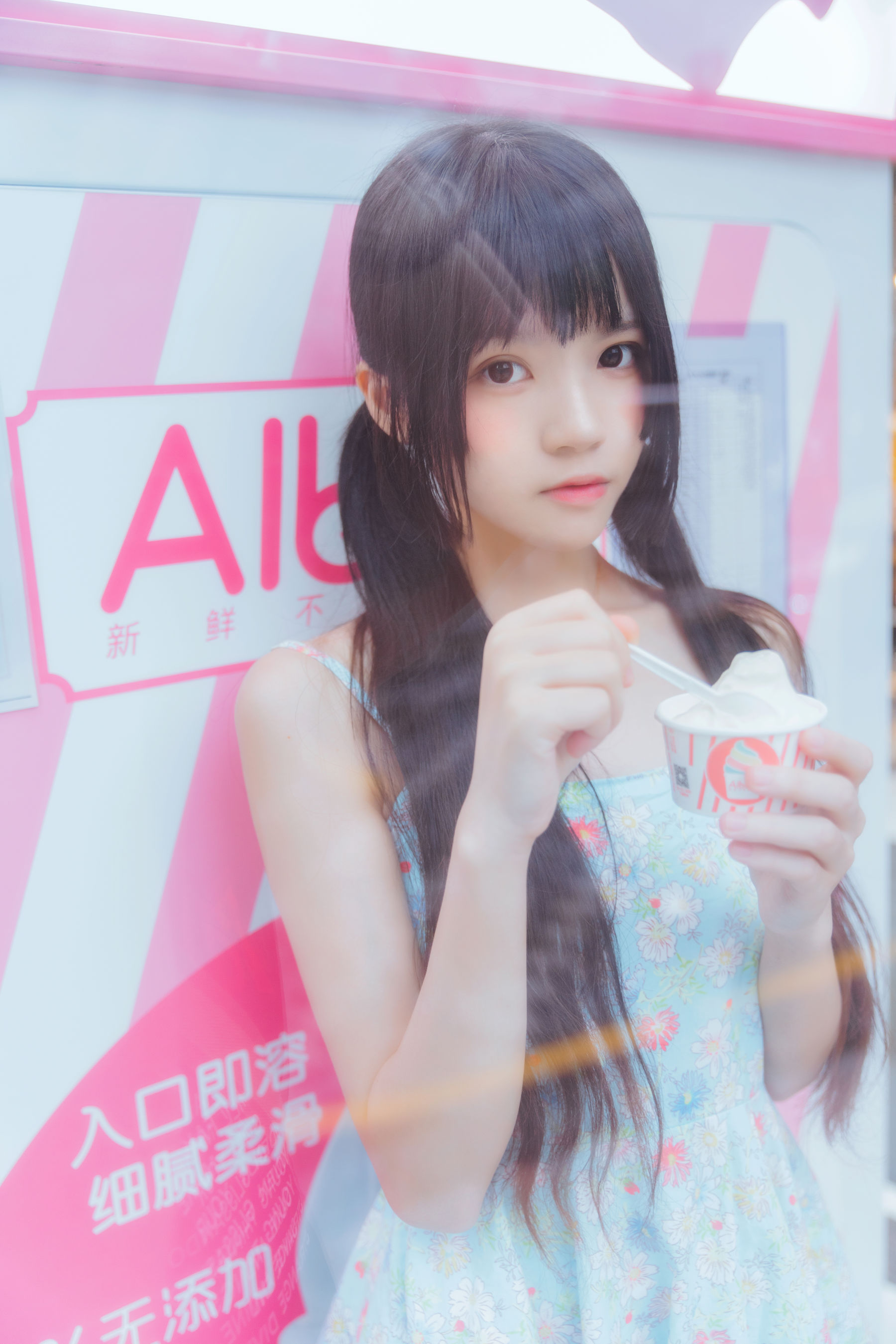 桜桃喵 – 甜甜之冰淇淋 Cosplay-第1张