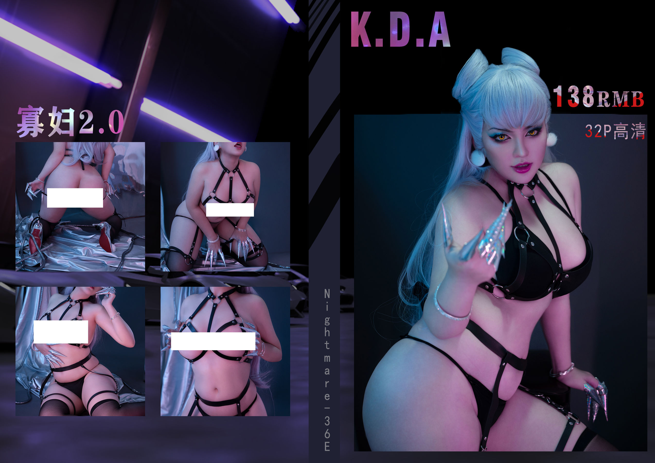 千煌弑夜 – KDA EVELYNN 2.0 Cosplay-第7张