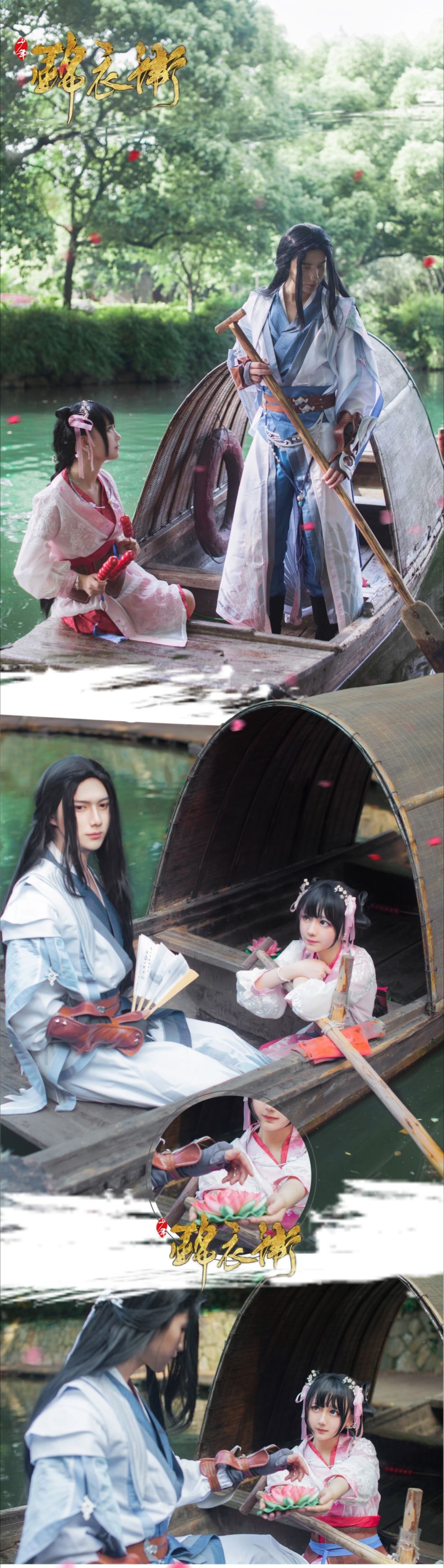 动漫博主弦音sic – 少年锦衣卫 Cosplay-第5张