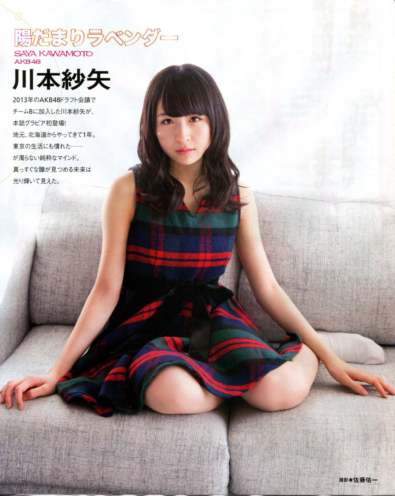 [BUBKA] 2015.03 乃木坂46 西野七瀬 橋本奈々未 川本纱矢 江籠裕奈 Cosplay-第27张
